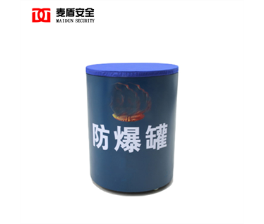 FBG-G1-MD 200防爆罐 FBG-G1-MD 200防爆罐