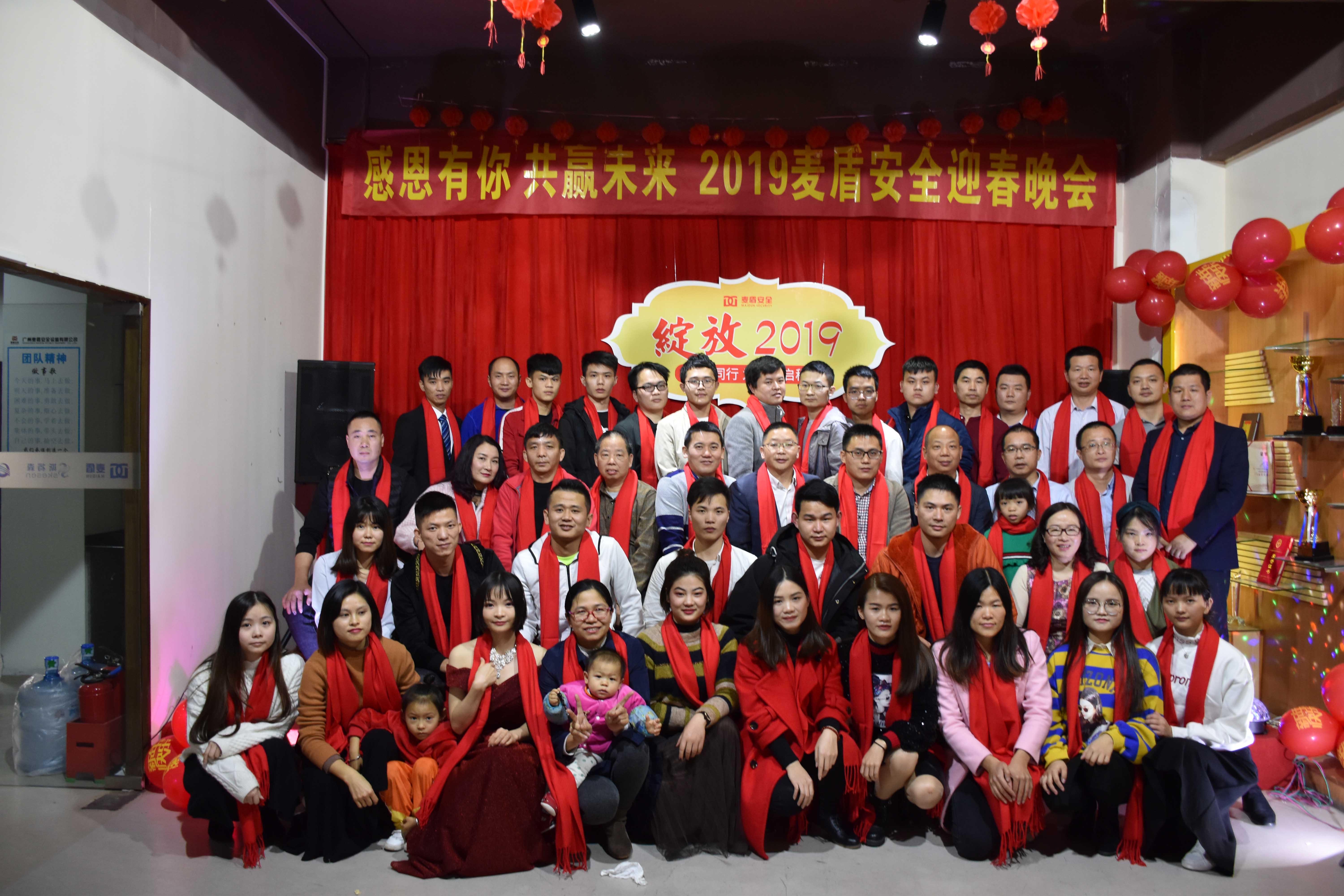 麦盾家人大合照 麦盾家人大合照