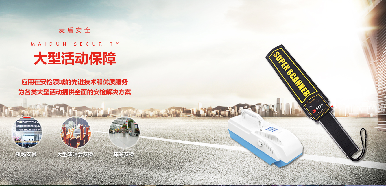 乐动平台app官网