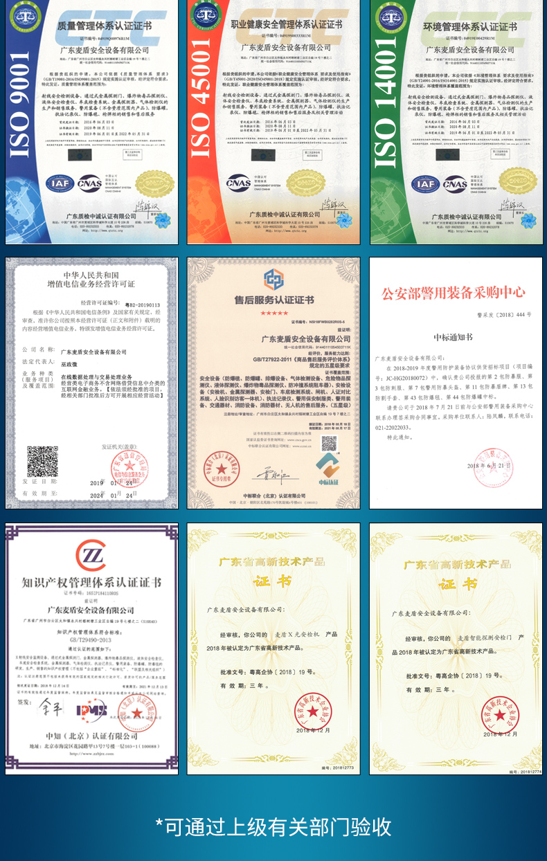 灭火防护指挥服_07.jpg 灭火防护指挥服_07.jpg