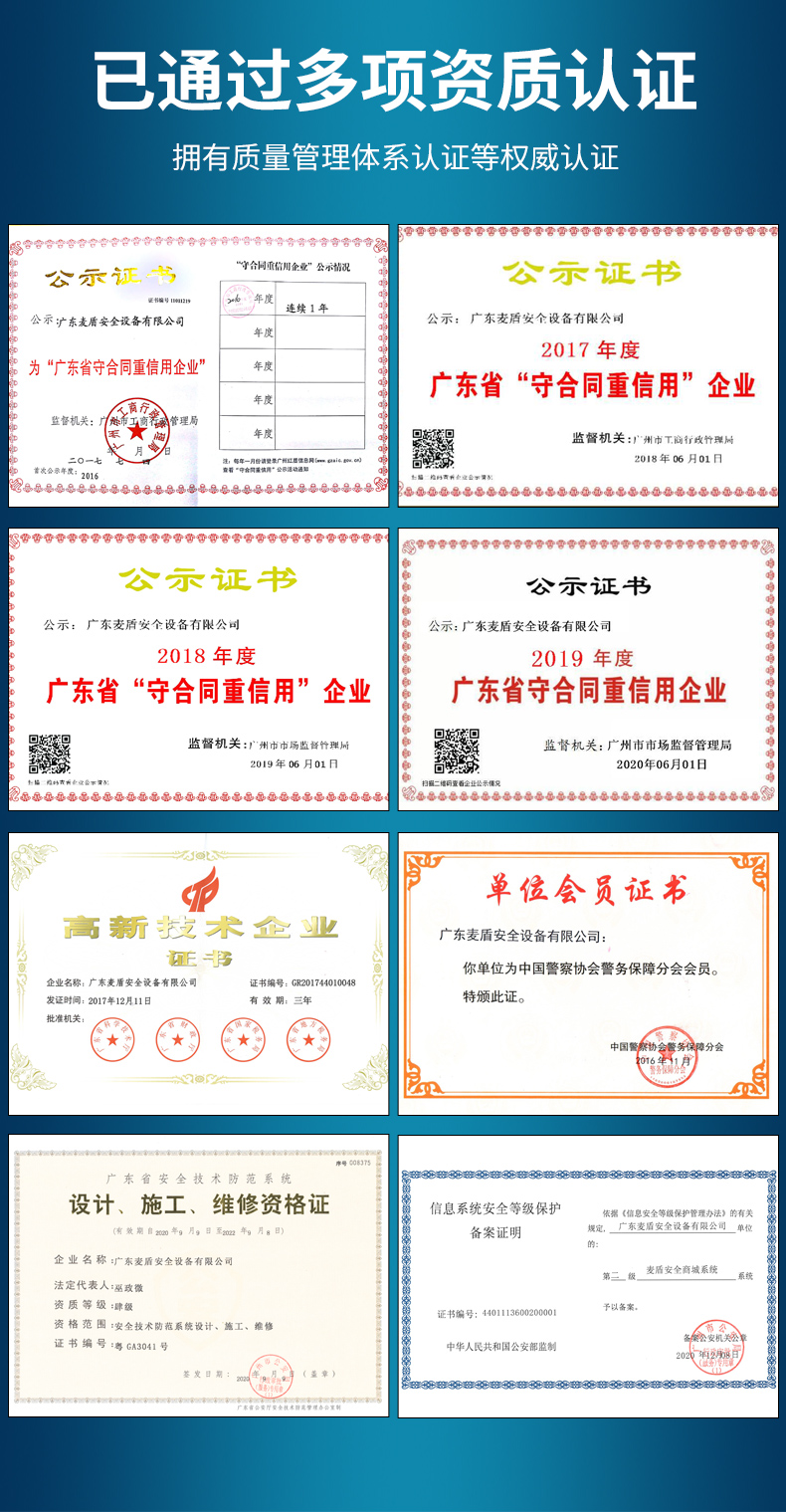 灭火防护指挥服_08.jpg 灭火防护指挥服_08.jpg