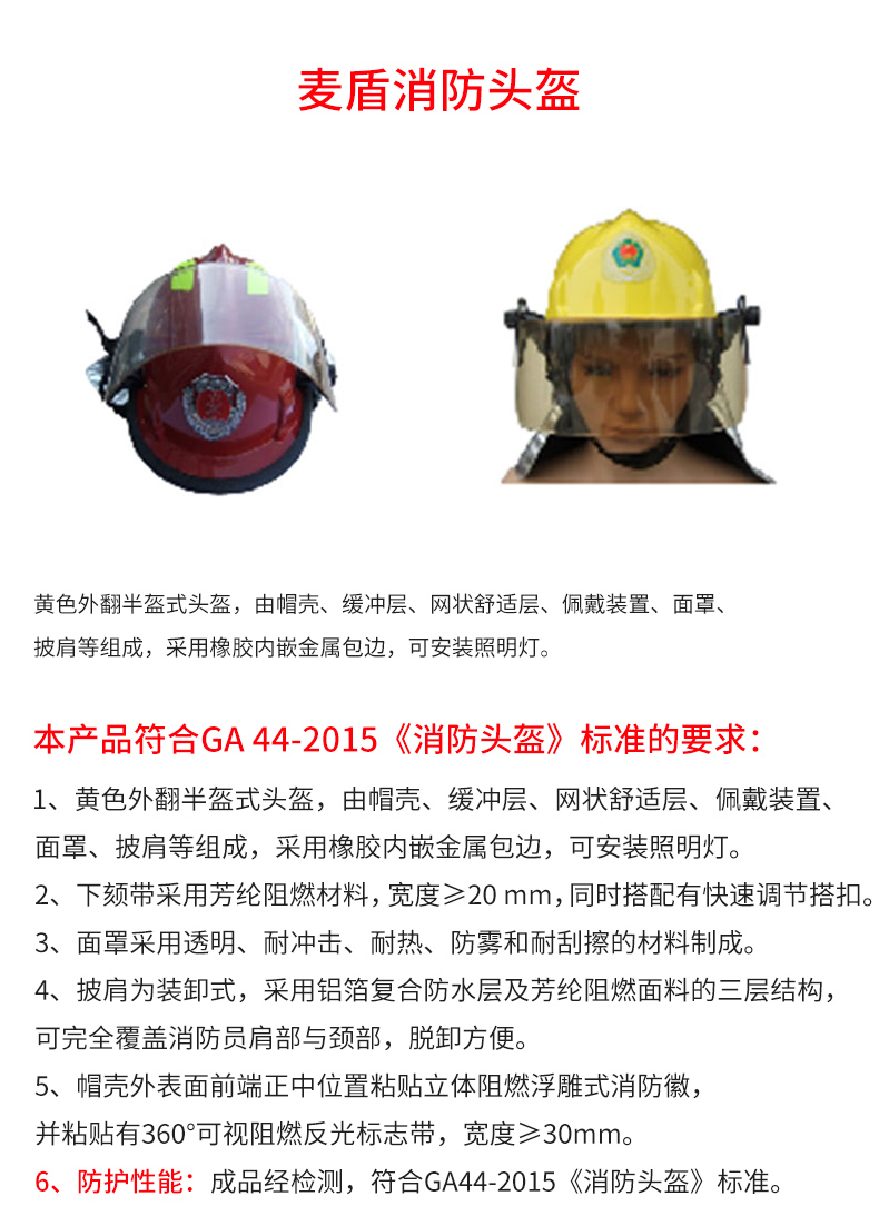 黄色外翻半盔式头盔_02.jpg 黄色外翻半盔式头盔_02.jpg