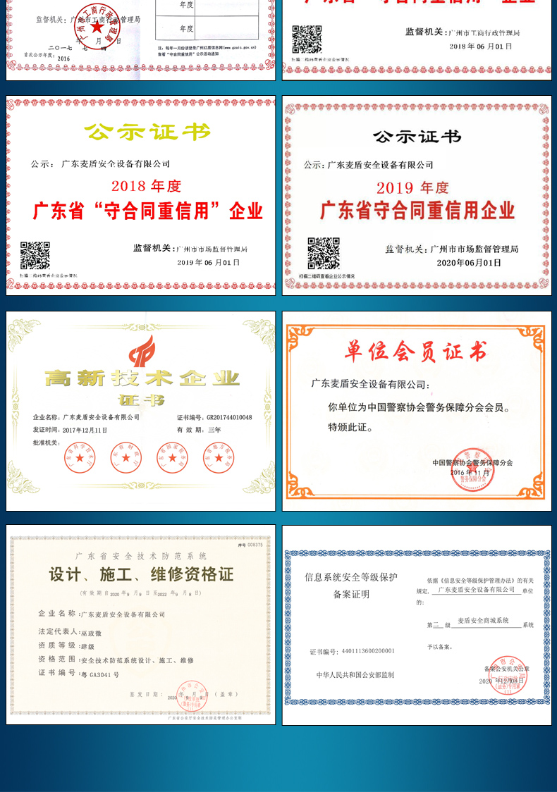 FTK-BB消防头盔_07.jpg FTK-BB消防头盔_07.jpg