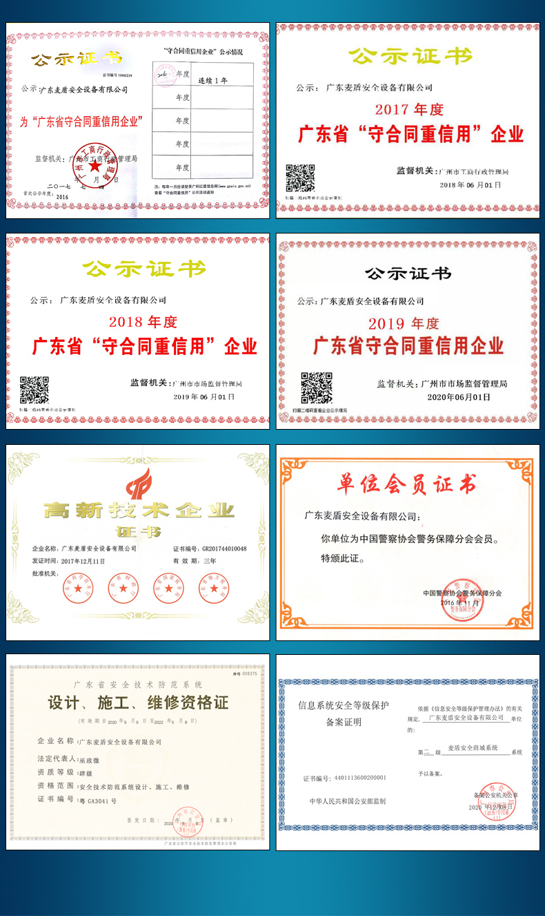 MD-203B_08.jpg MD-203B_08.jpg