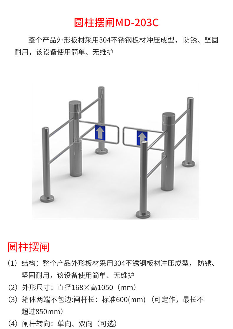 MD-203C_02.jpg MD-203C_02.jpg