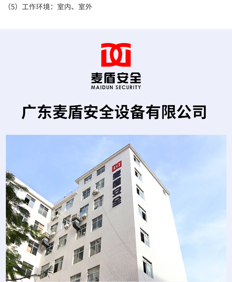 MD-203C_03.jpg MD-203C_03.jpg