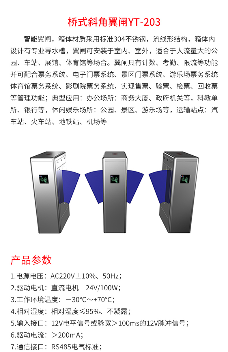 YT-203_02.jpg YT-203_02.jpg