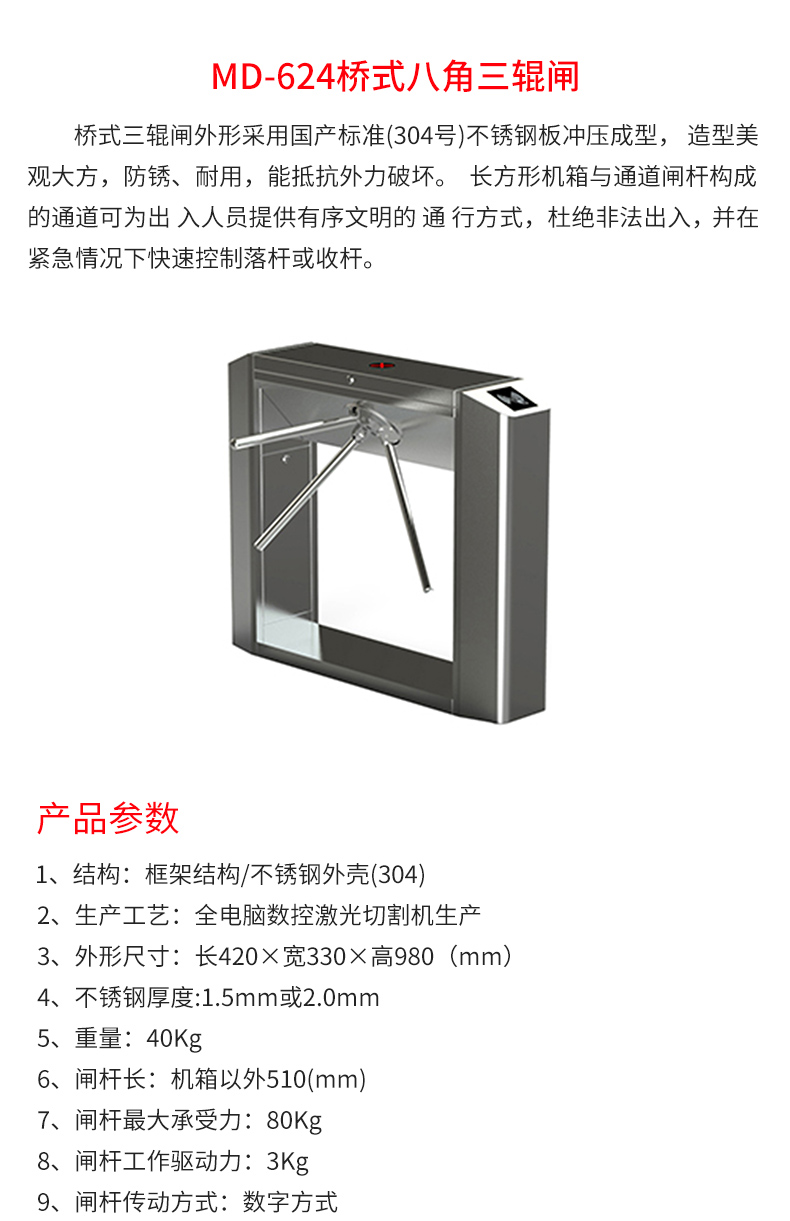 MD-624_02.jpg MD-624_02.jpg