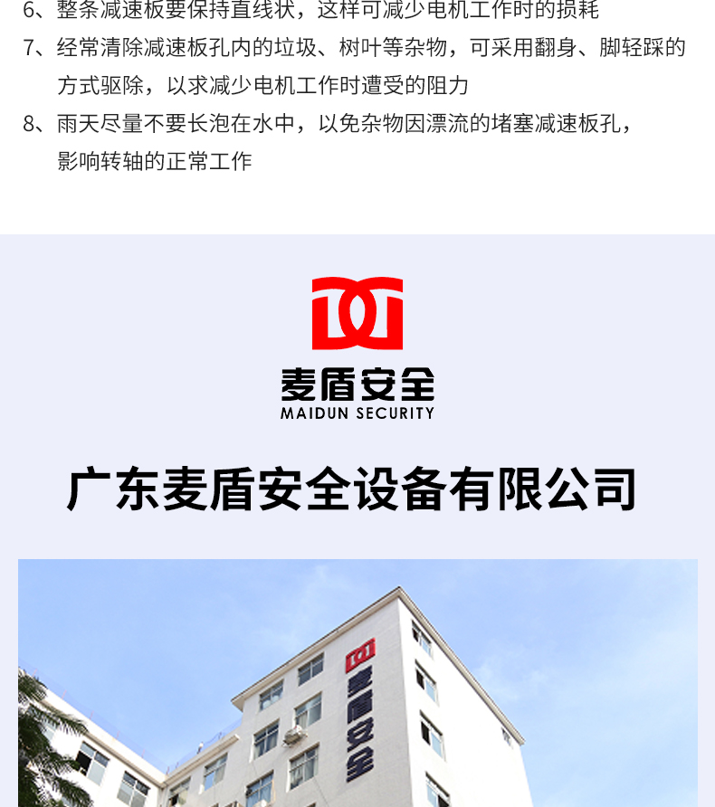 遥控地铺式破胎器_04.jpg 遥控地铺式破胎器_04.jpg