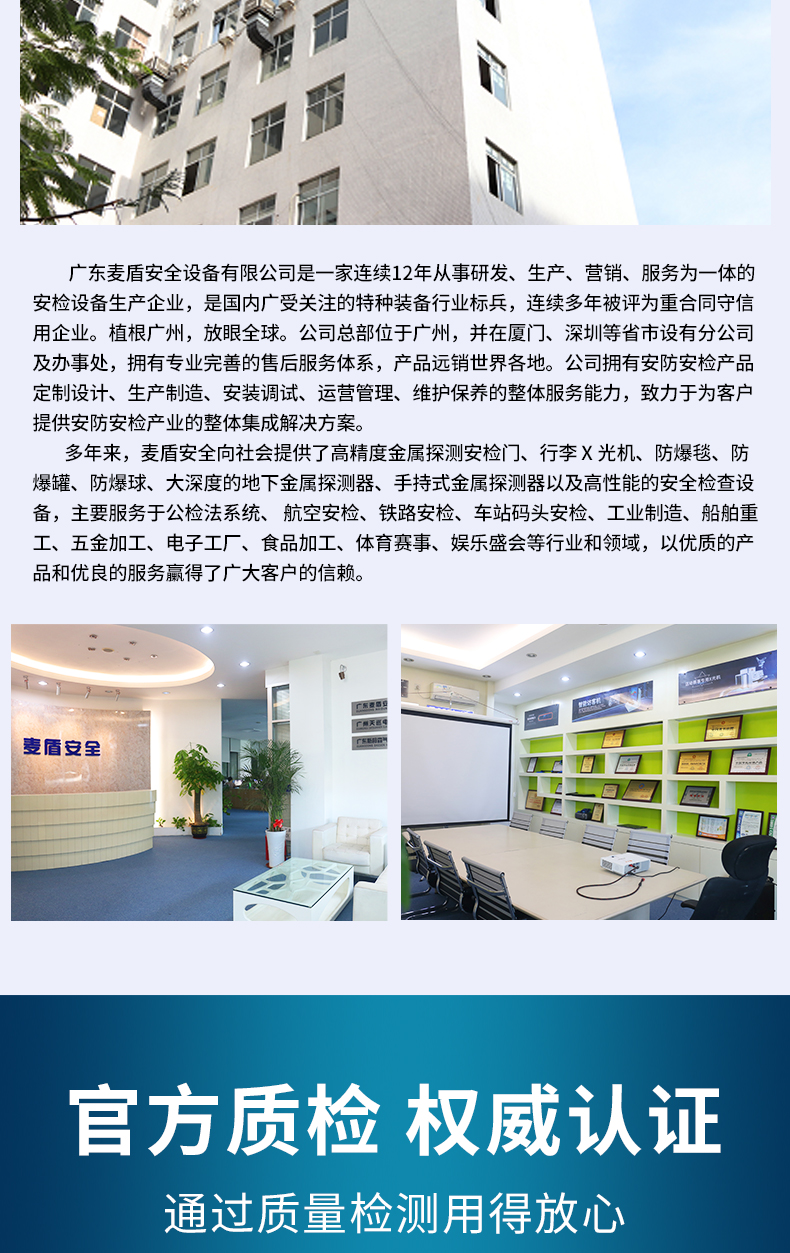 遥控地铺式破胎器_05.jpg 遥控地铺式破胎器_05.jpg