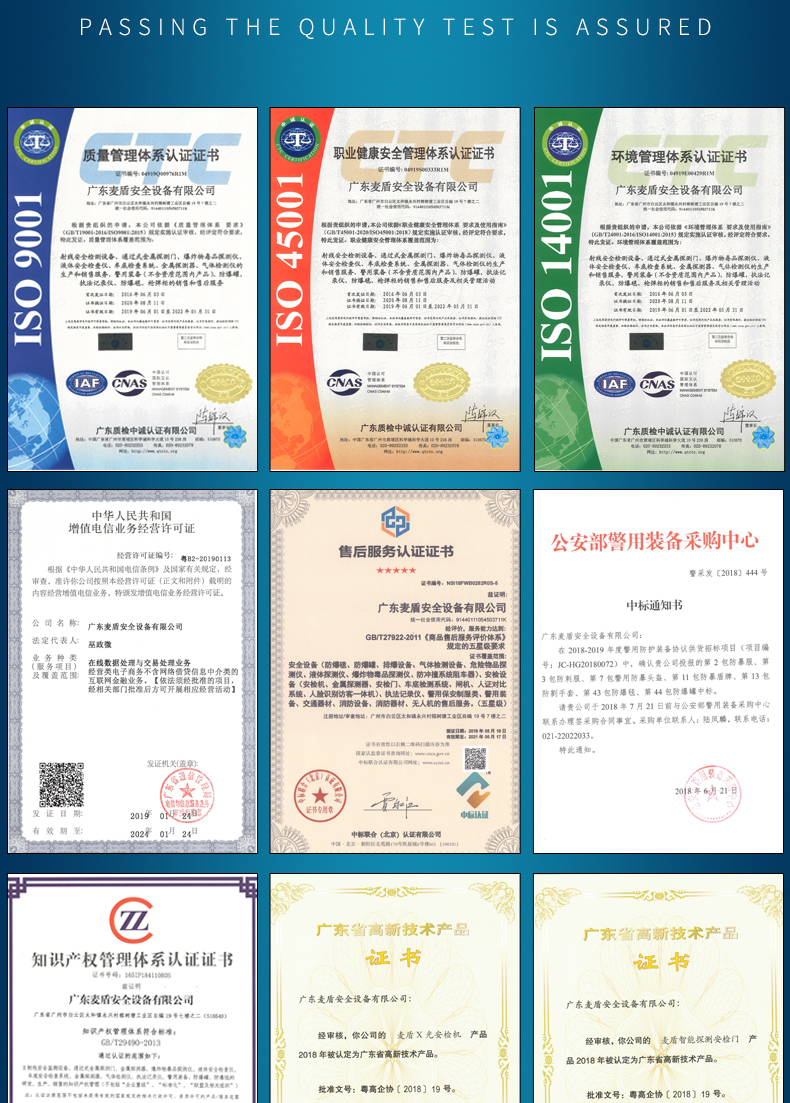 遥控地铺式破胎器_06.jpg 遥控地铺式破胎器_06.jpg