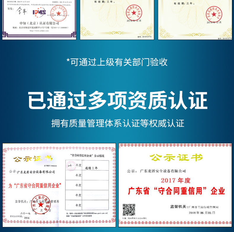 遥控地铺式破胎器_07.jpg 遥控地铺式破胎器_07.jpg