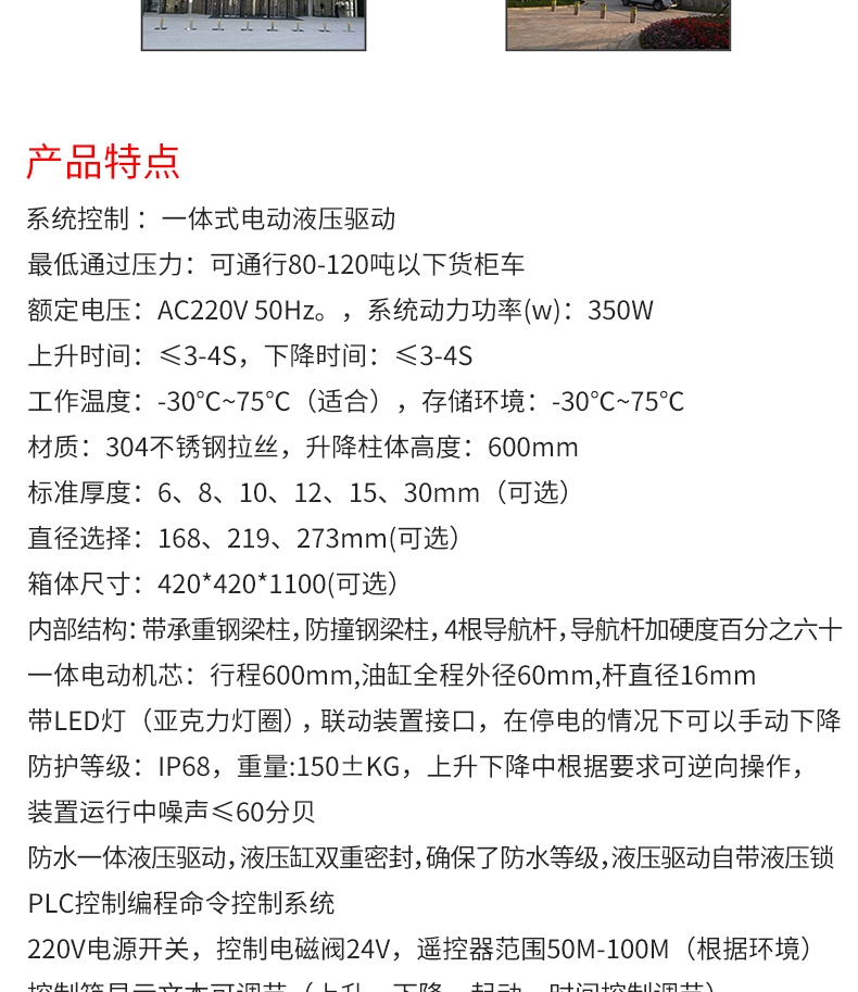 液压升降柱MD6005_04.jpg 液压升降柱MD6005_04.jpg