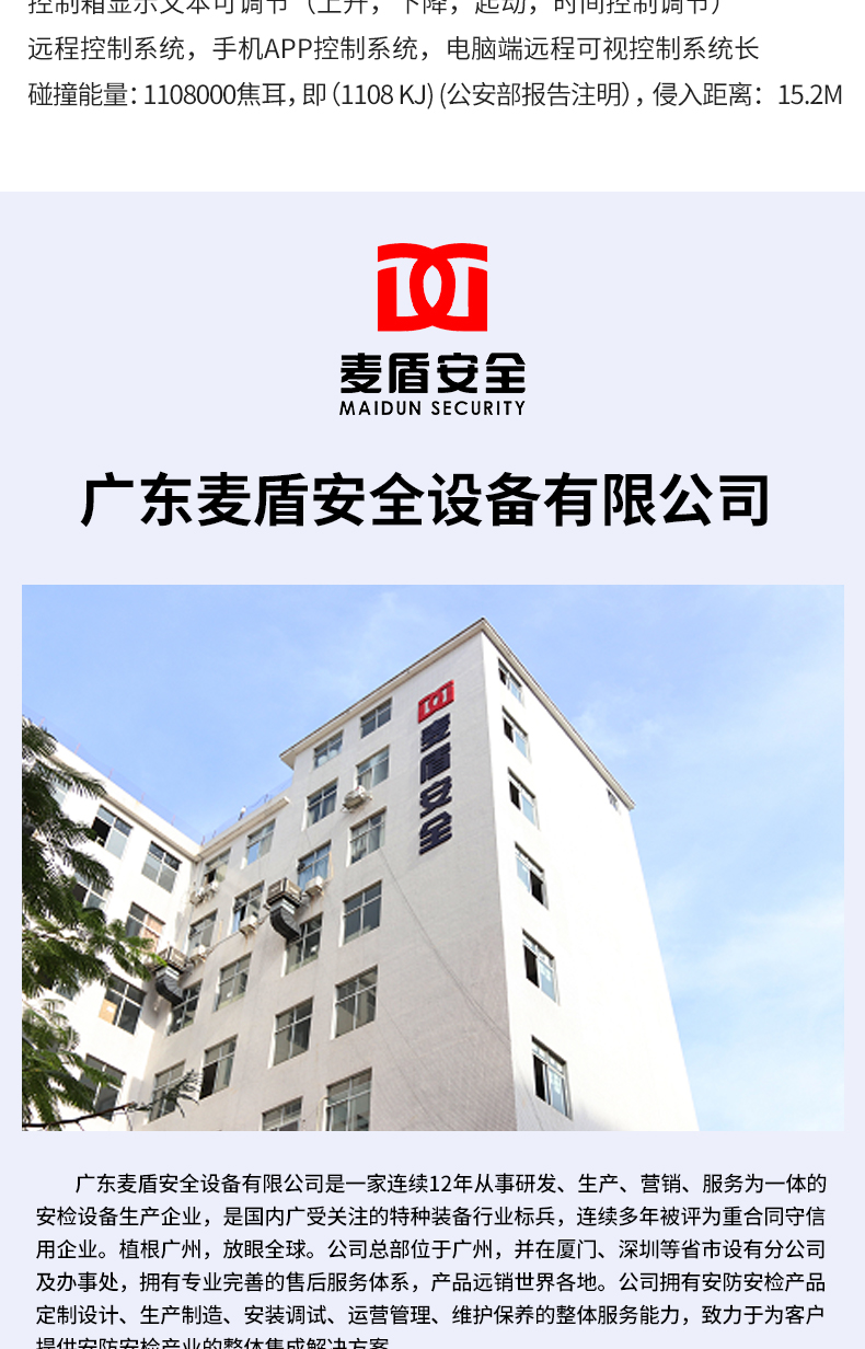 液压升降柱MD6005_05.jpg 液压升降柱MD6005_05.jpg