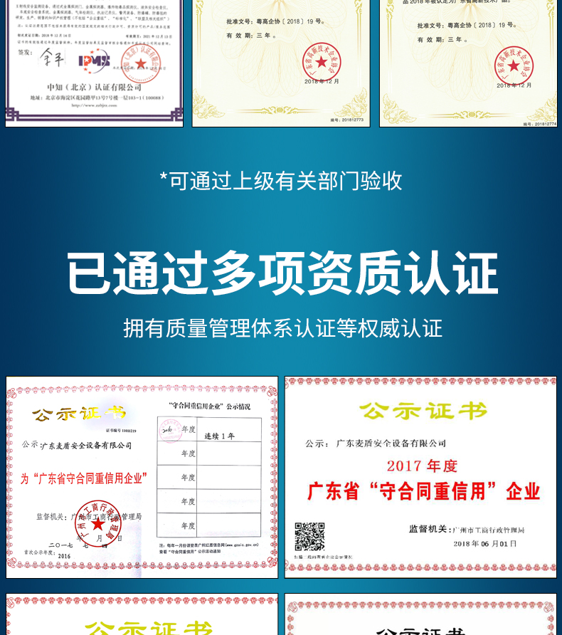 液压升降柱MD6005_08.jpg 液压升降柱MD6005_08.jpg