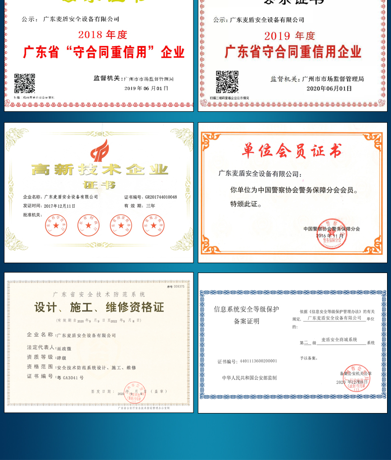 液压升降柱MD6005_09.jpg 液压升降柱MD6005_09.jpg