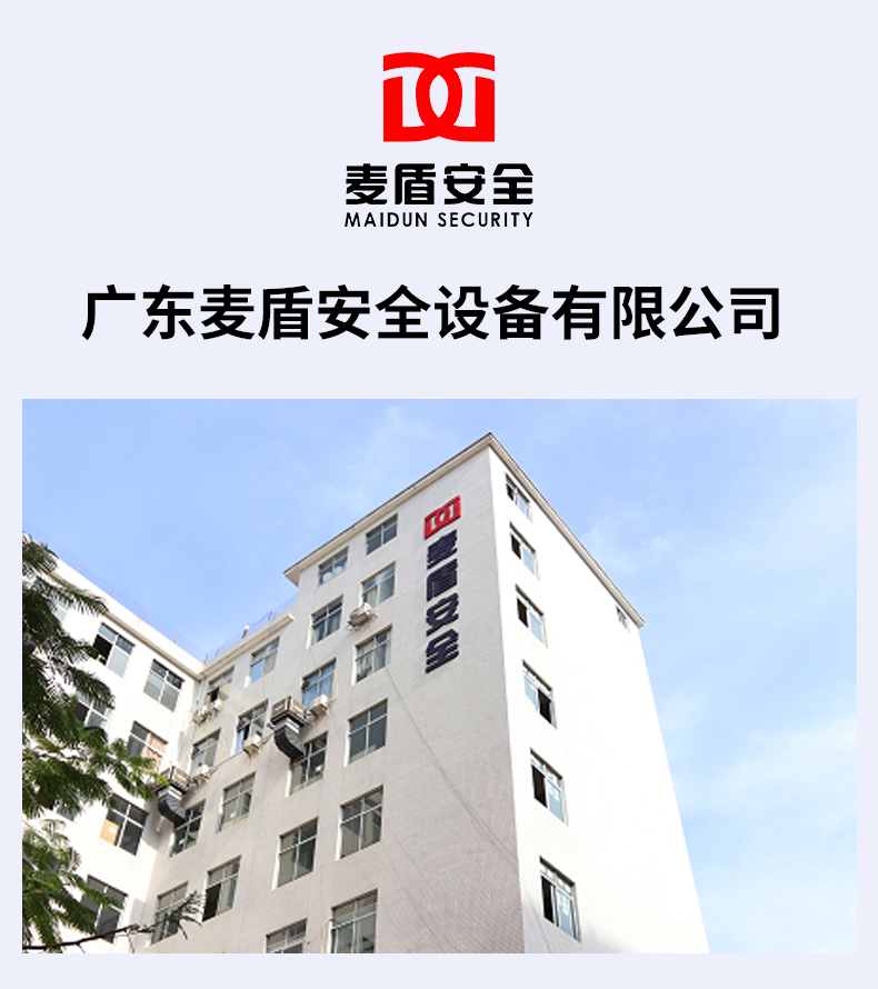 RT1003D液体安检仪_04.jpg RT1003D液体安检仪_04.jpg