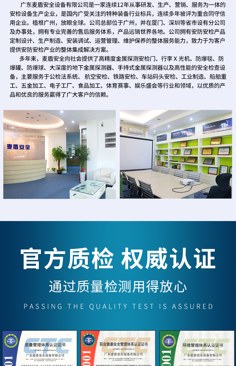 RT1003D液体安检仪_05.jpg RT1003D液体安检仪_05.jpg