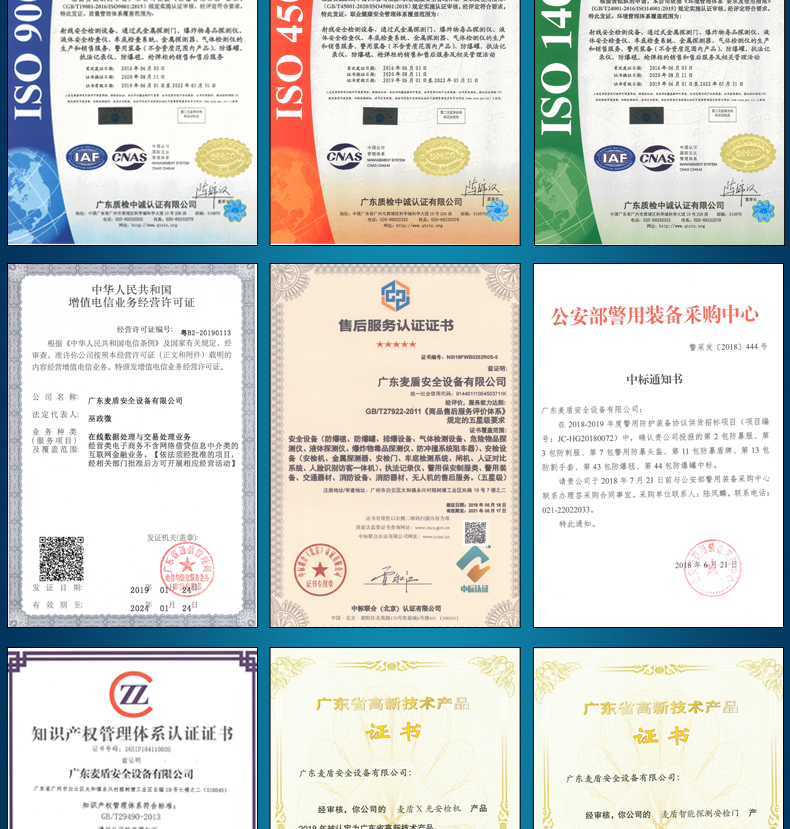 RT1003D液体安检仪_06.jpg RT1003D液体安检仪_06.jpg