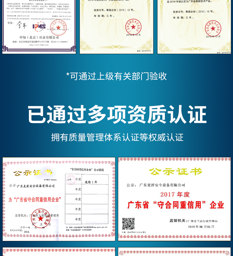 RT1003D液体安检仪_07.jpg RT1003D液体安检仪_07.jpg