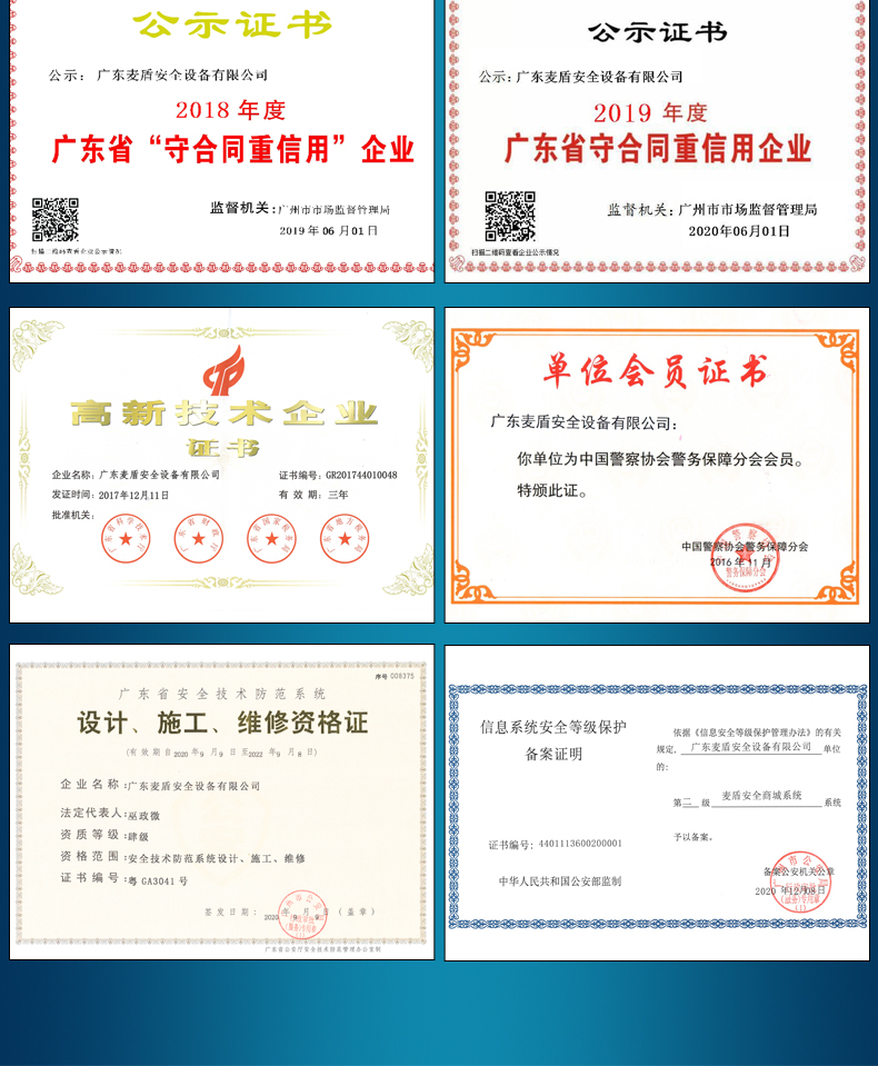 RT1003D液体安检仪_08.jpg RT1003D液体安检仪_08.jpg