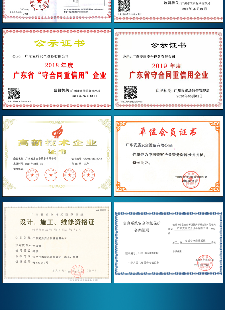 排爆机器人_07.jpg 排爆机器人_07.jpg