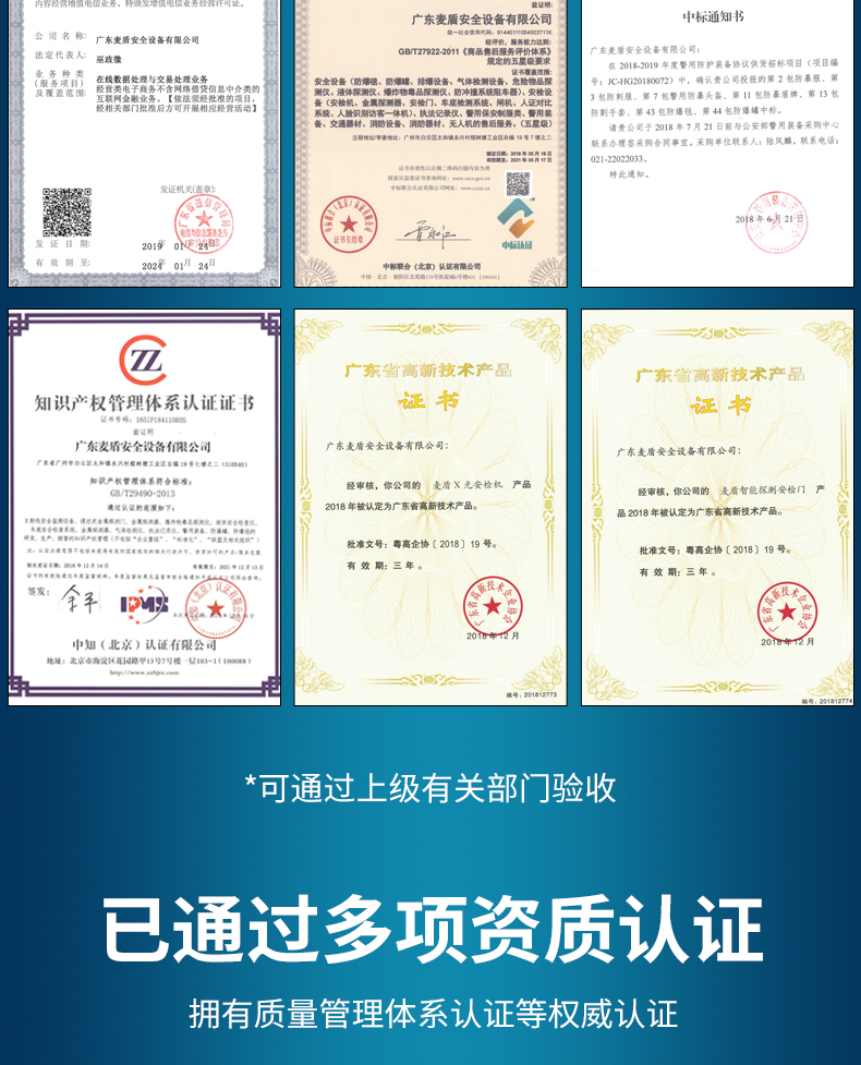 拖车式防爆球_07.jpg 拖车式防爆球_07.jpg