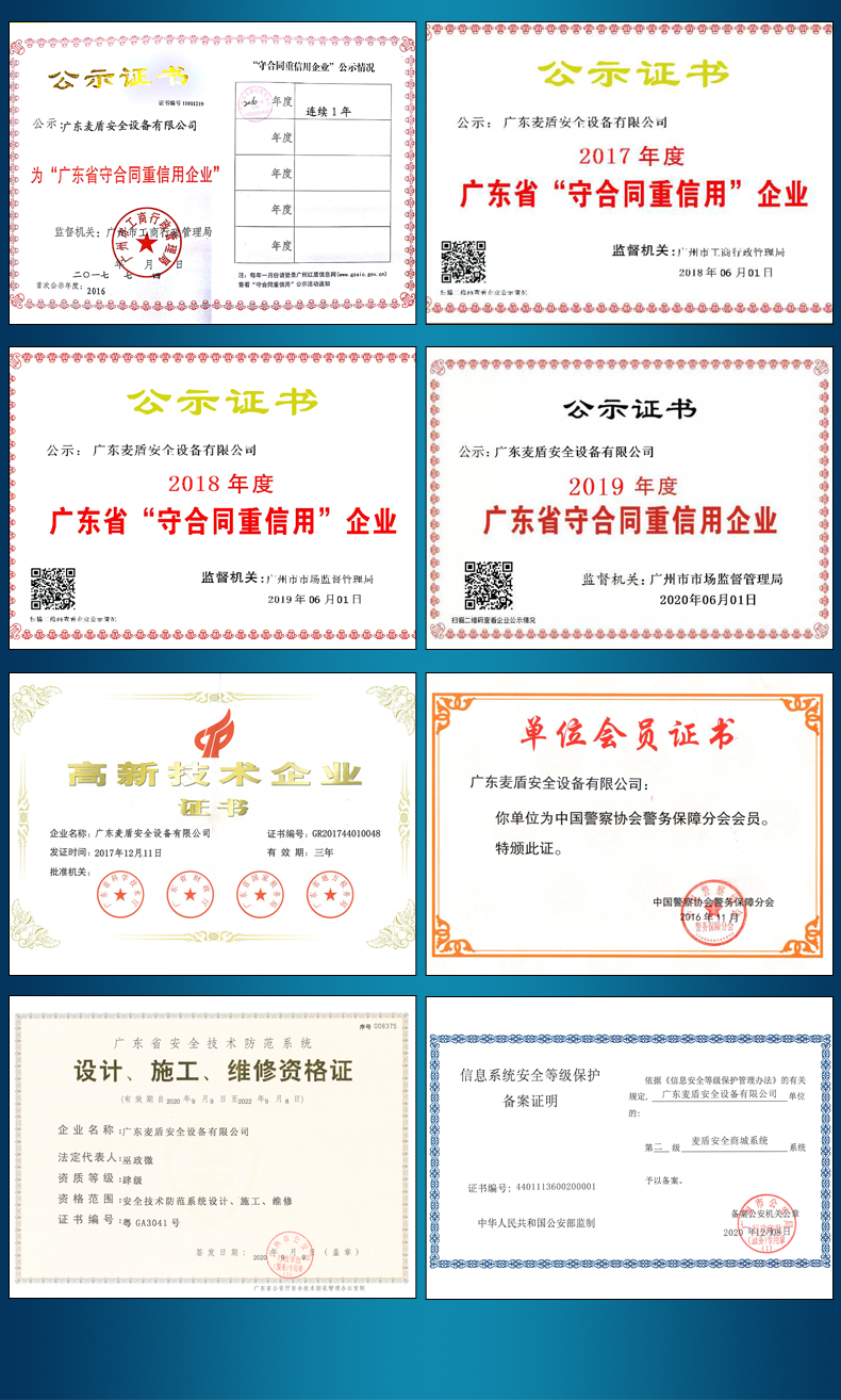 拖车式防爆球_08.jpg 拖车式防爆球_08.jpg