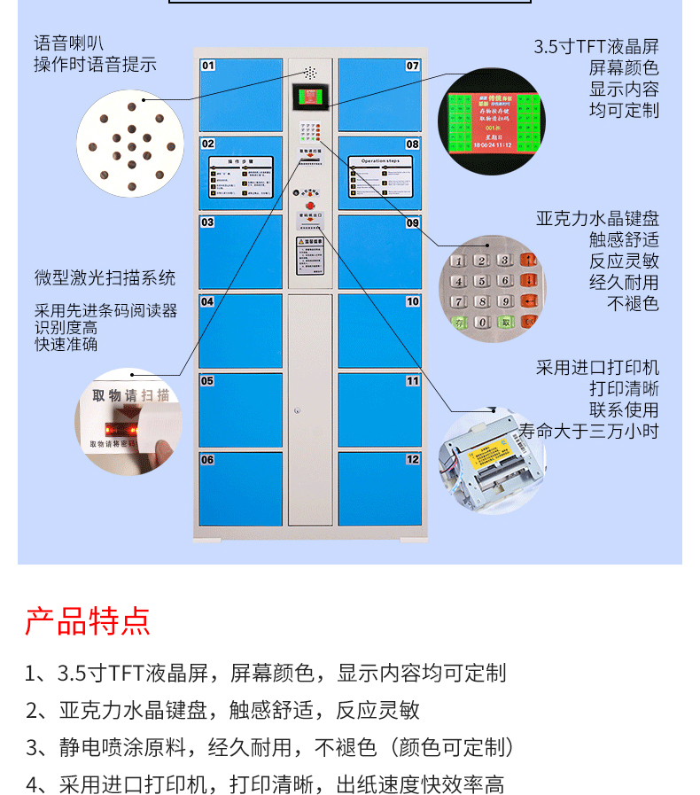 MD-CW-001储物柜_04.jpg MD-CW-001储物柜_04.jpg