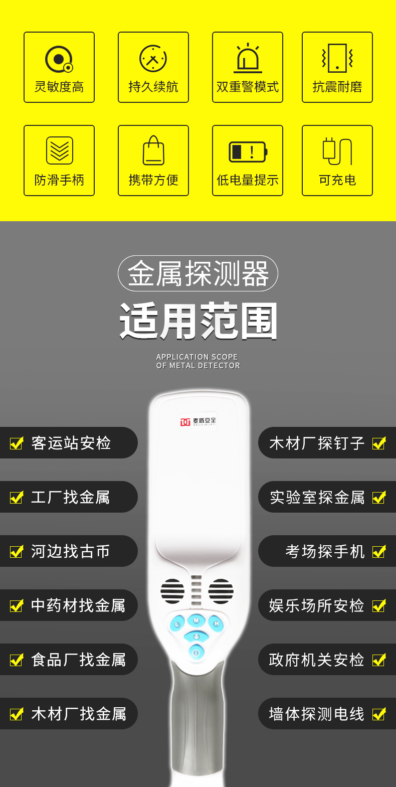 详情页-01_04.jpg 详情页-01_04.jpg