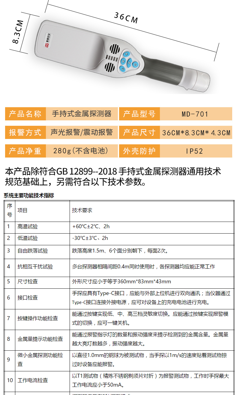 详情页-01_09.jpg 详情页-01_09.jpg