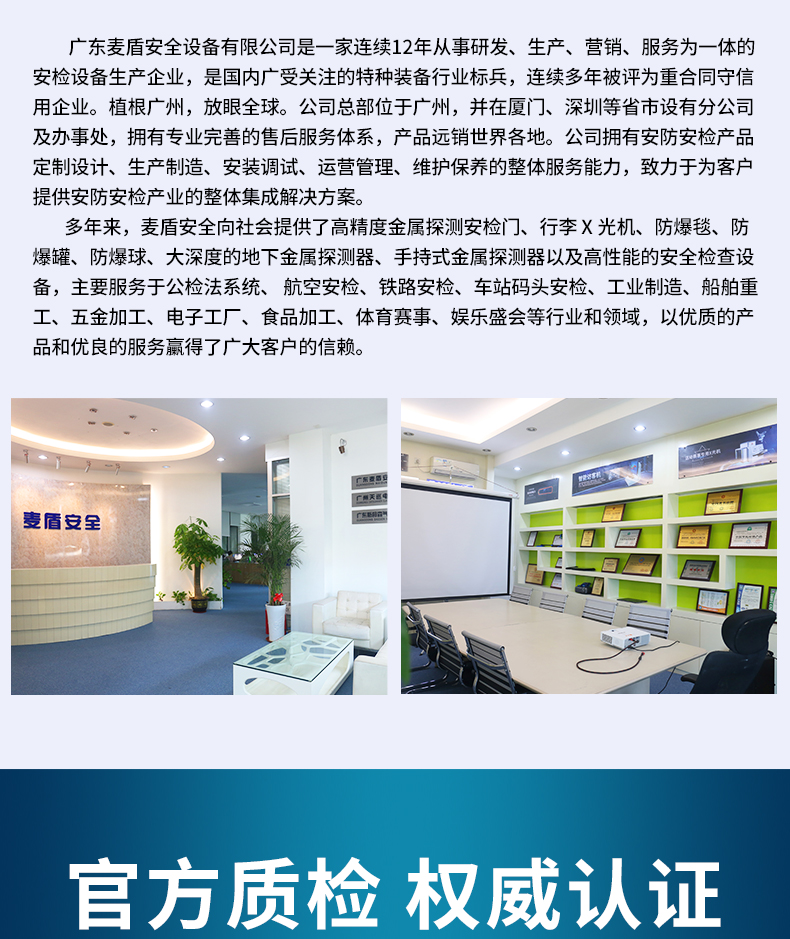 详情页-01_12.jpg 详情页-01_12.jpg