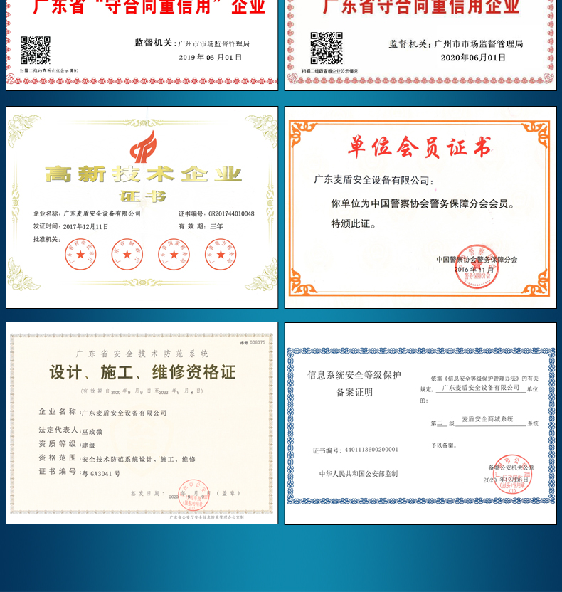 详情页-01_15.jpg 详情页-01_15.jpg