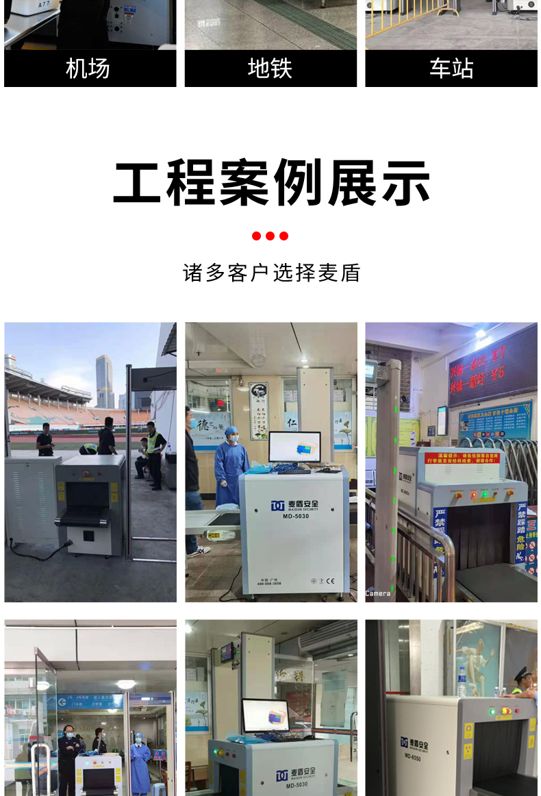 MD-5010B_14.jpg MD-5010B_14.jpg