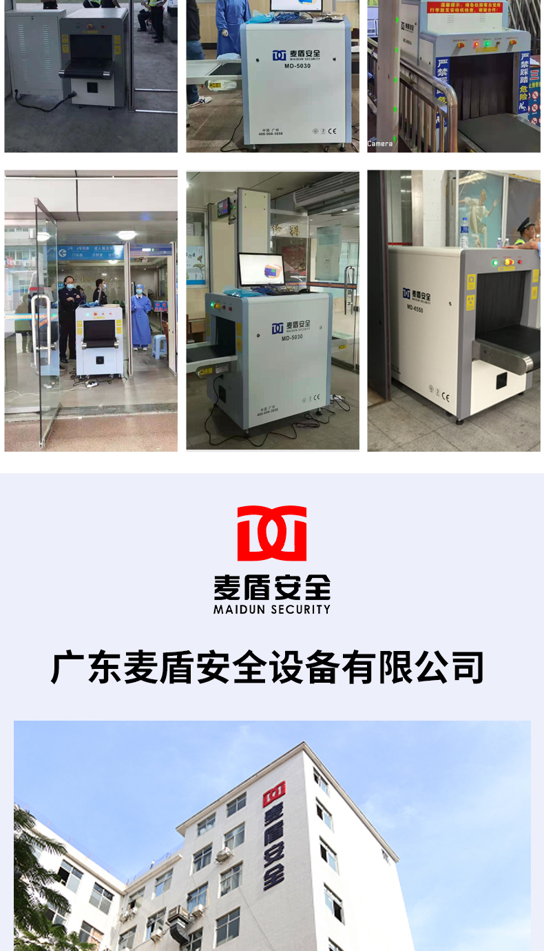 MD-5030A_16.jpg MD-5030A_16.jpg