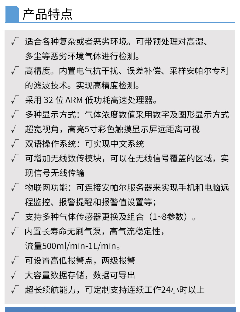 详情页1_06.jpg 详情页1_06.jpg