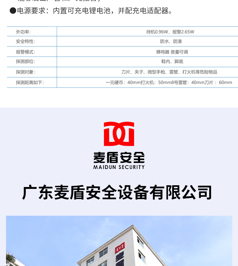 详情_06.jpg 详情_06.jpg