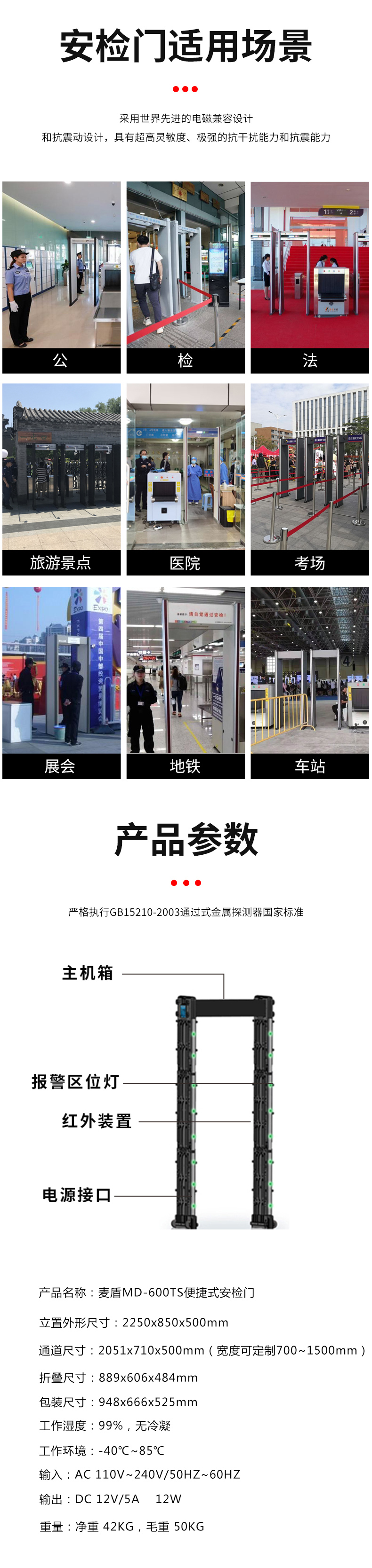 MD-600T_04.jpg MD-600T_04.jpg