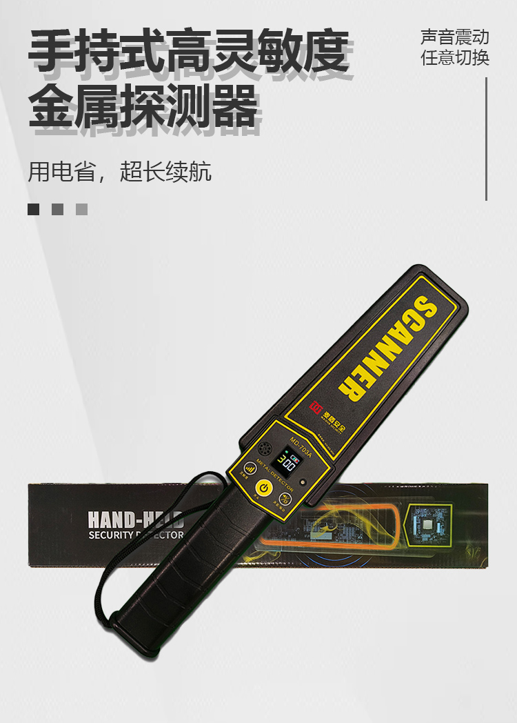 MD-703A详情页_01.jpg MD-703A详情页_01.jpg