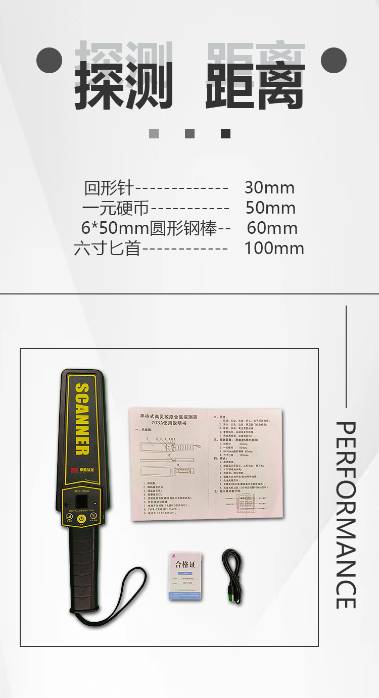 MD-703A详情页_03.jpg MD-703A详情页_03.jpg