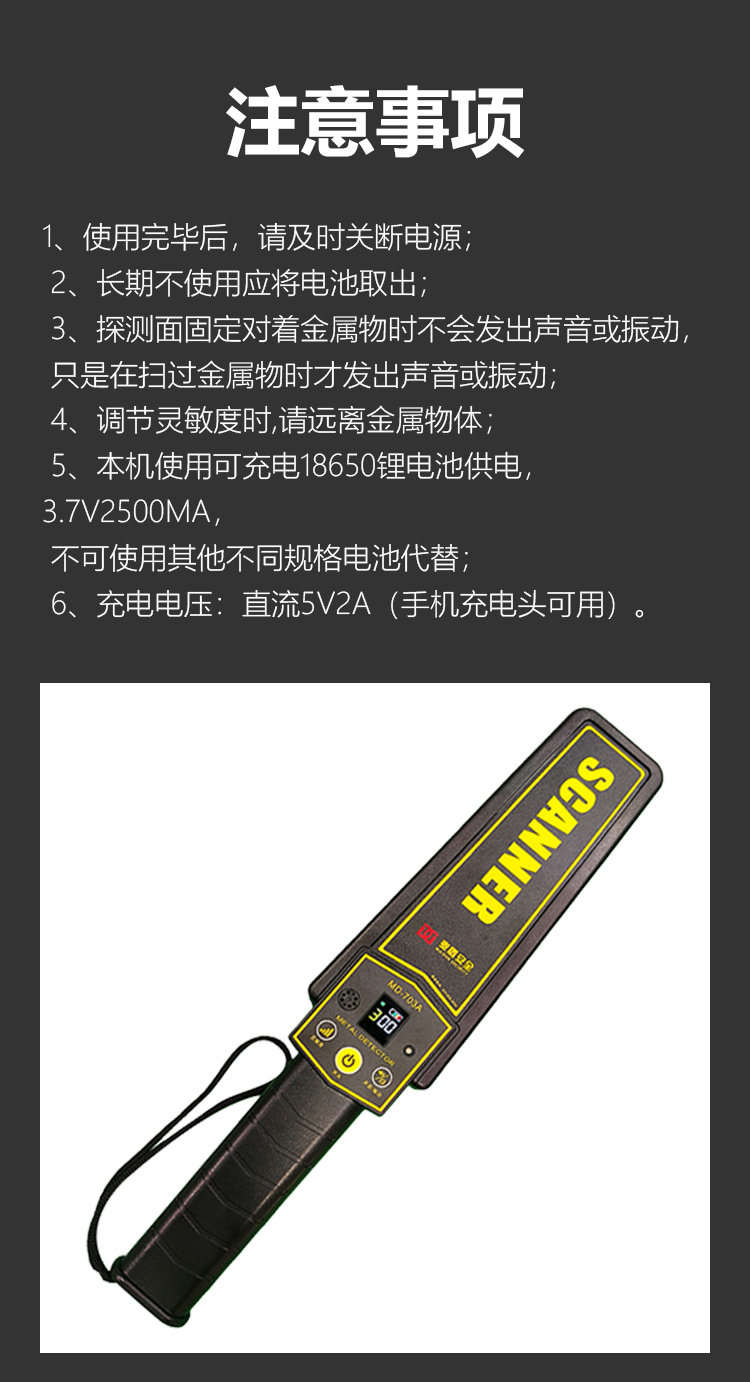 MD-703A详情页_05.jpg MD-703A详情页_05.jpg