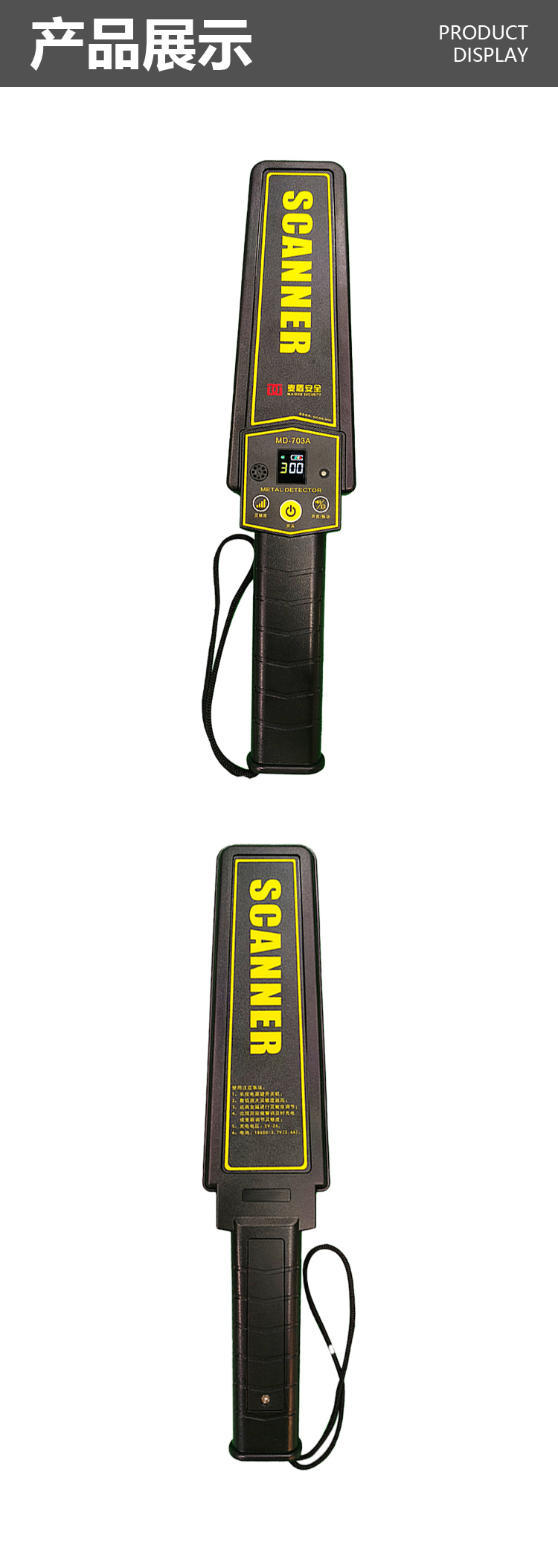 MD-703A详情页_06.jpg MD-703A详情页_06.jpg