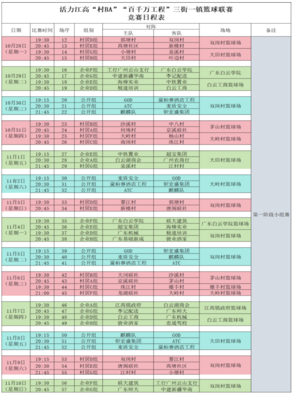 详情14.jpg 详情14.jpg