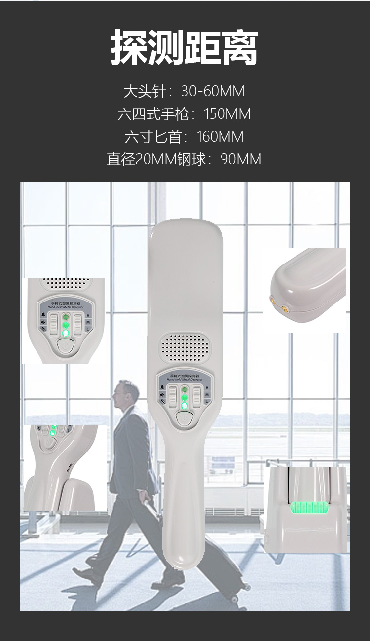 MD-620s-手持式金属探测器详情页_05.jpg