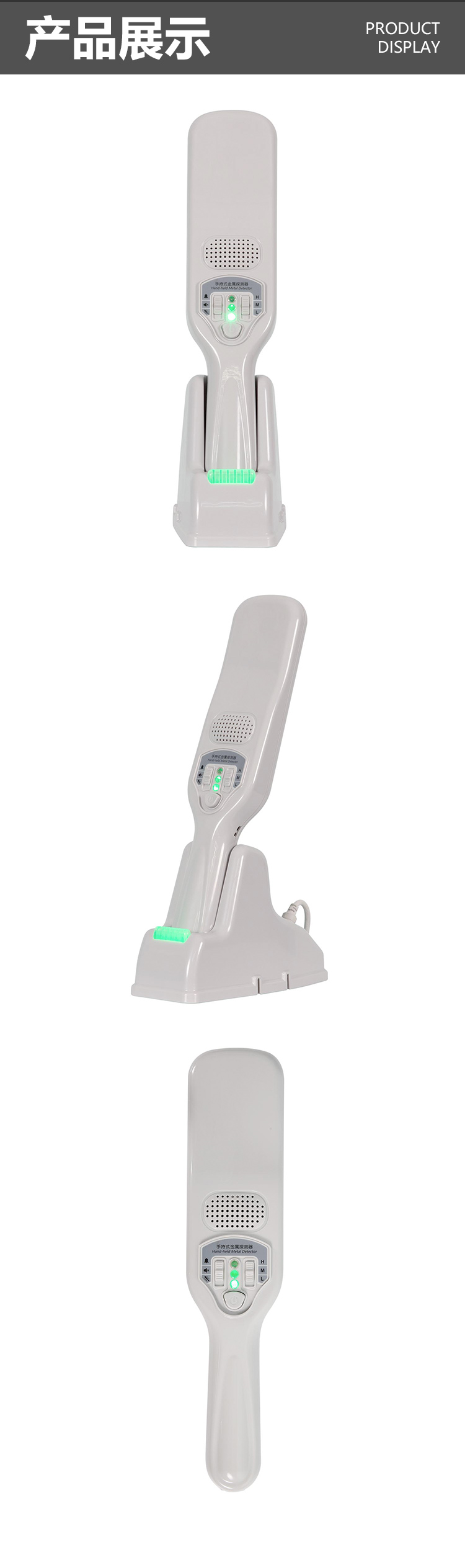 MD-620s-手持式金属探测器详情页_06.jpg