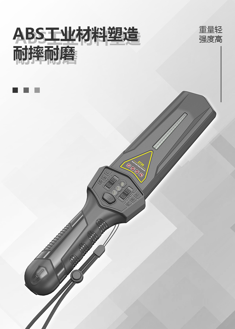 MD-705Pro手持式金属探测器详情页_01.jpg