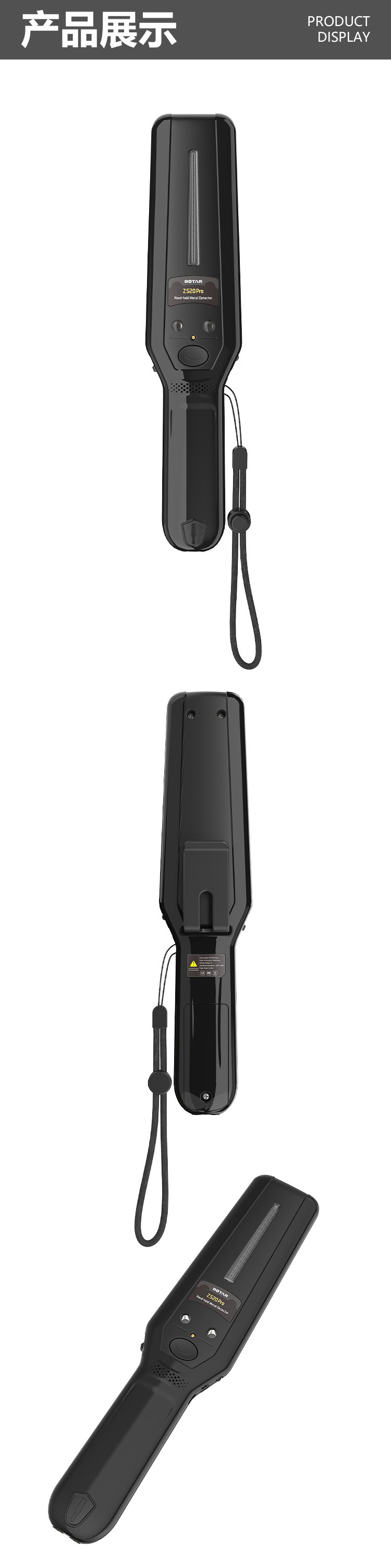 MD-706Pro-手持式金属探测器详情页_07.jpg