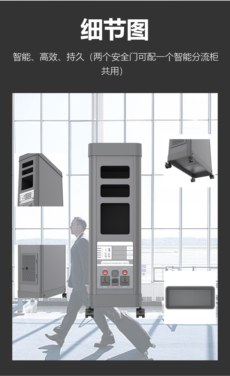 MD-H5智能传输柜规格书详情页_06.jpg