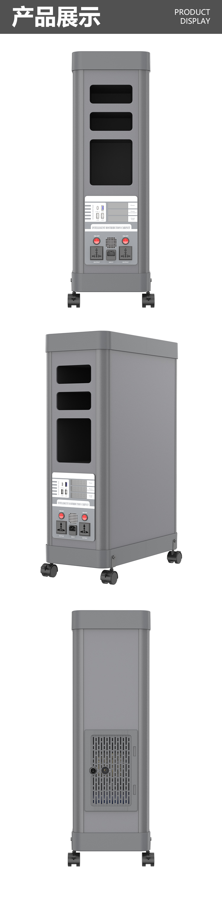 MD-H5智能传输柜规格书详情页_07.jpg