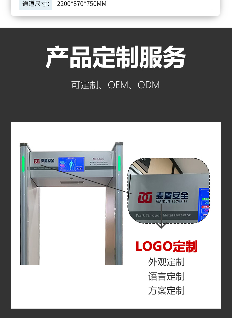 MD-600SJ详情页_07.jpg